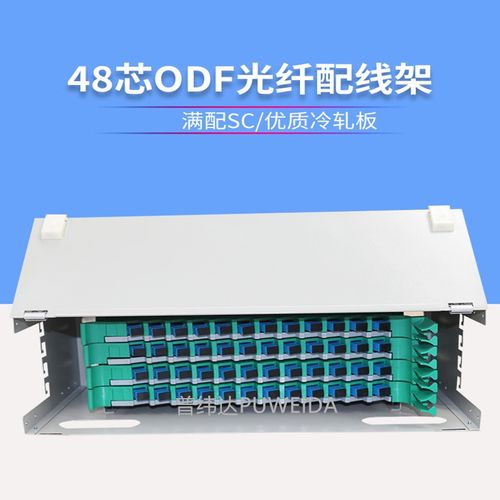 慈溪市锐速通信设备厂